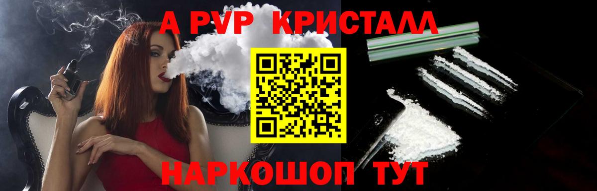 Гашиш Нурлат