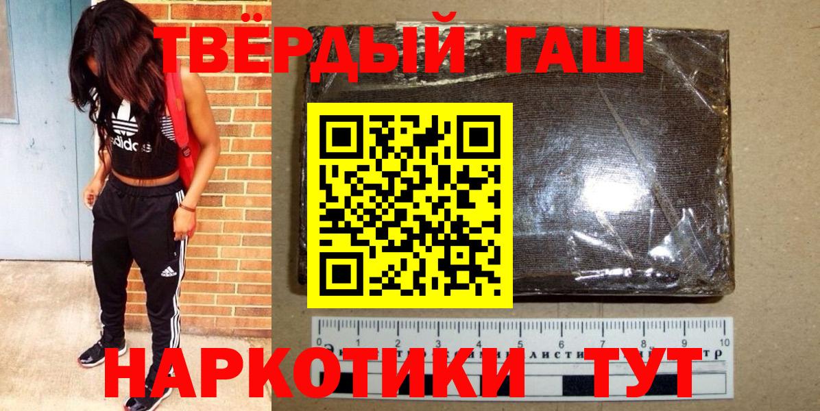 ГАШИШ ice o lator Нурлат
