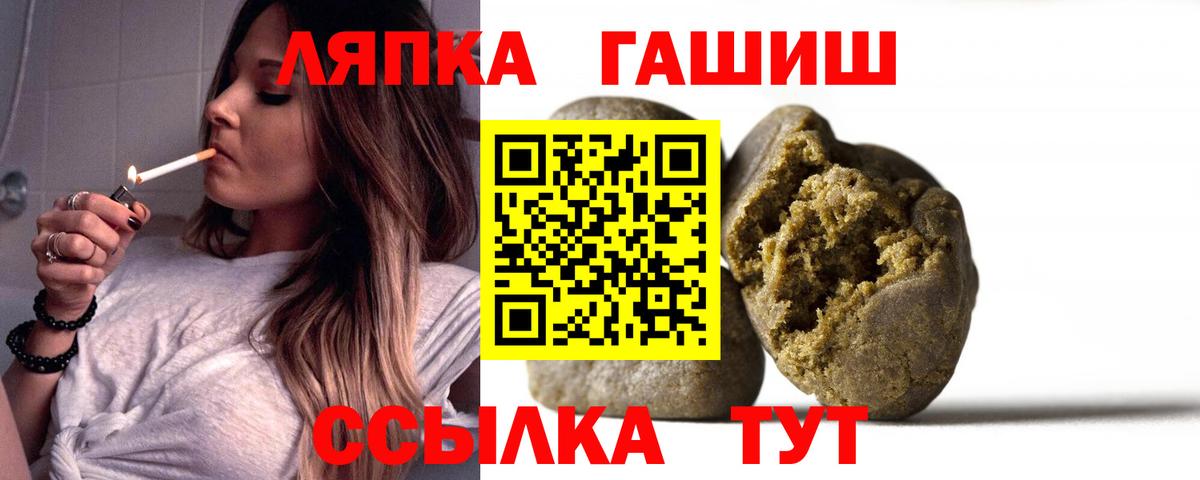 ГАШИШ  купить   Вход с VPN  Гашиш гашик  Нурлат  ГАШИШ Ice-O-Lator 
