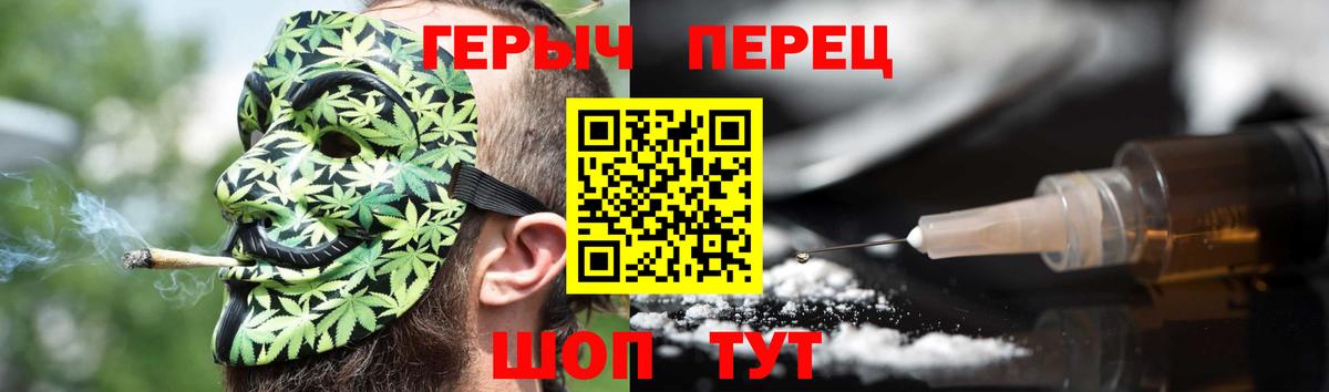 ГЕРОИН гречка Нурлат