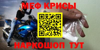 jwh Северобайкальск