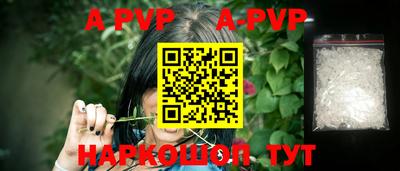 метамфетамин Сланцы