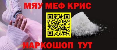 кокс Севастополь