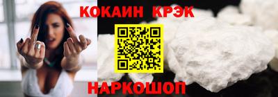 кокс Севастополь