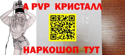 крисы Свободный