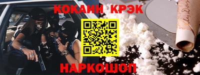 jwh Северобайкальск