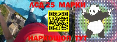 кокс Севастополь