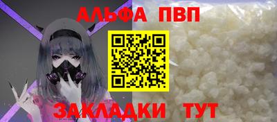 кокс Севастополь
