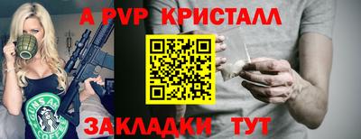 jwh Северобайкальск