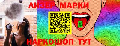 соль ск Славгород