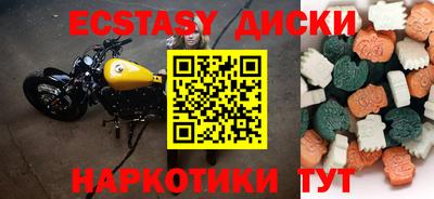 крисы Свободный