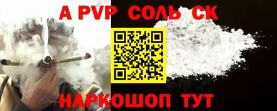 кокс Севастополь