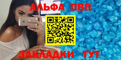 jwh Северобайкальск