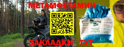 кокс Севастополь