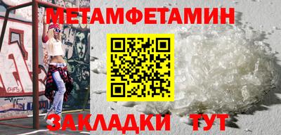 кокс Севастополь