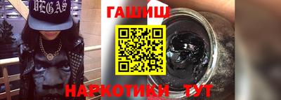 jwh Северобайкальск