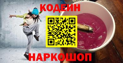 jwh Северобайкальск