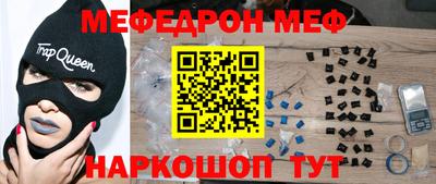 кокс Севастополь