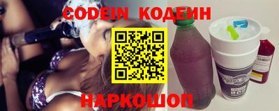 jwh Северобайкальск
