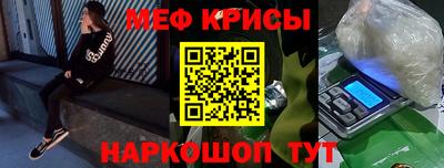 соль ск Славгород