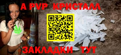 кокс Севастополь