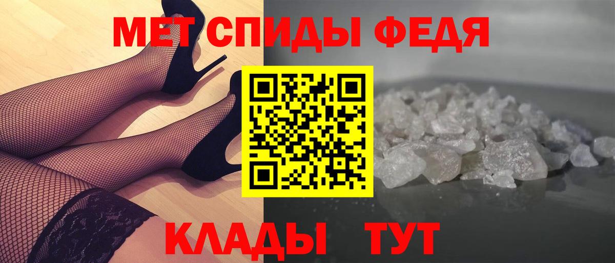 Метамфетамин Декстрометамфетамин 99.9% Нурлат