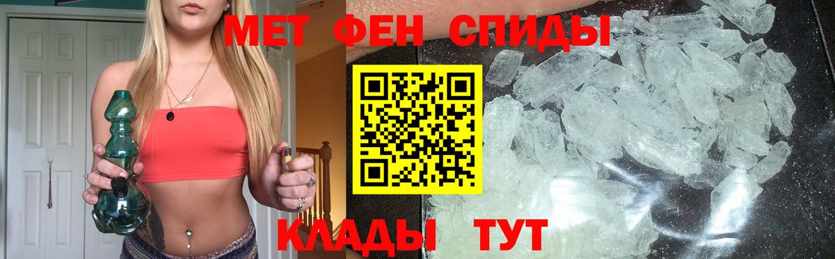 Нурлат  Первитин пудра  Первитин пудра  Вход с VPN 