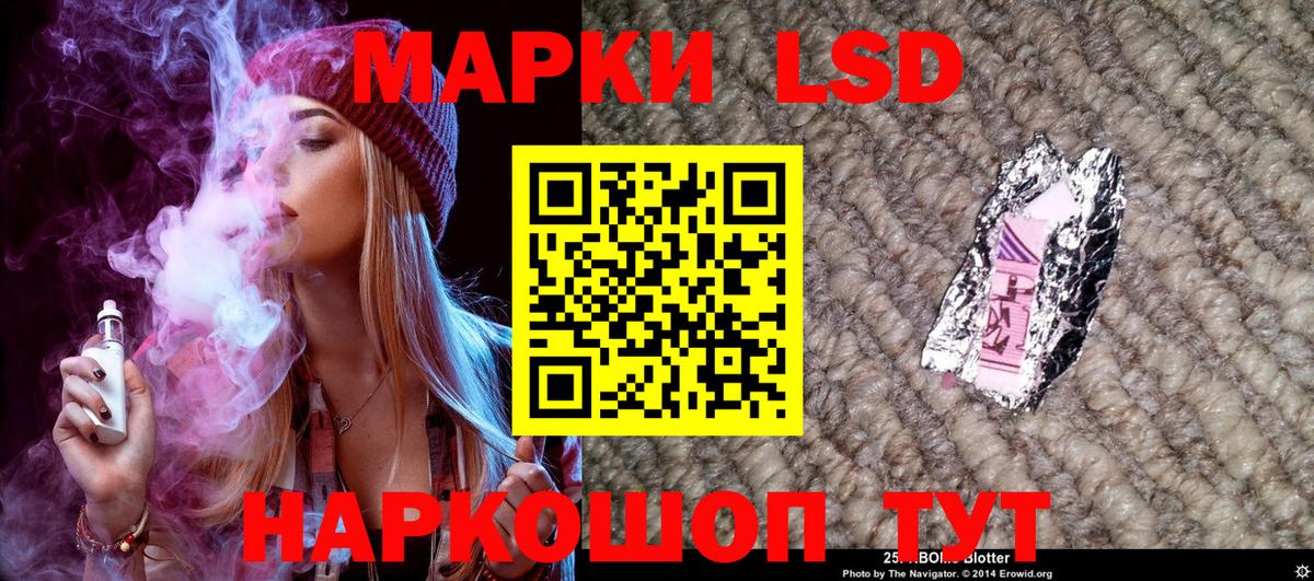 Бошки Шишки  Cocaine  Нурлат  LSD-25  Alpha-PVP СОЛЬ кристаллы  ГАШИШ  Вход с VPN  МЕФ кристаллы  NBOMe 